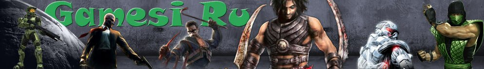 Мир Гамесов - бесплатные компьютерные игры